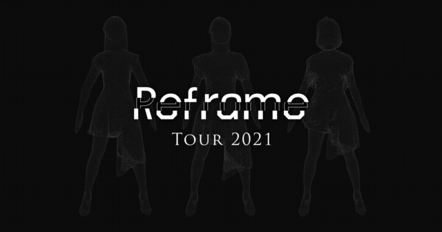 Perfume　ライブ　2021　東京渋谷　チケット　取り方　倍率　申し込み方法