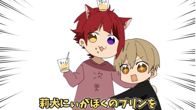 すとぷりのイラスト絵師は誰 公式絵師一覧とメンバーのアイコンを描いてる人を紹介 J Popはカレンにお任せ